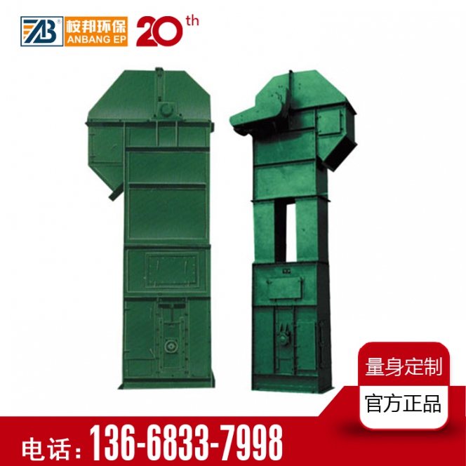 TH系列斗式提升機