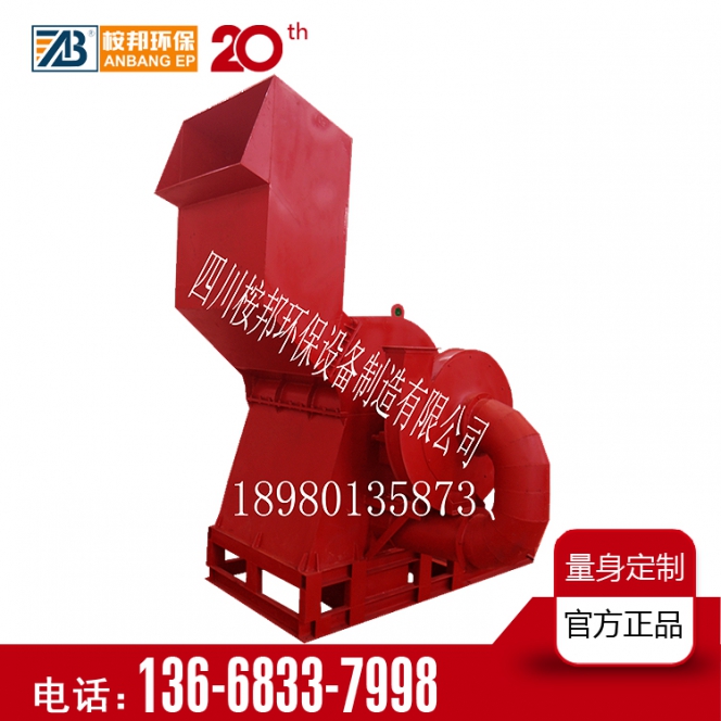 易拉罐破碎機