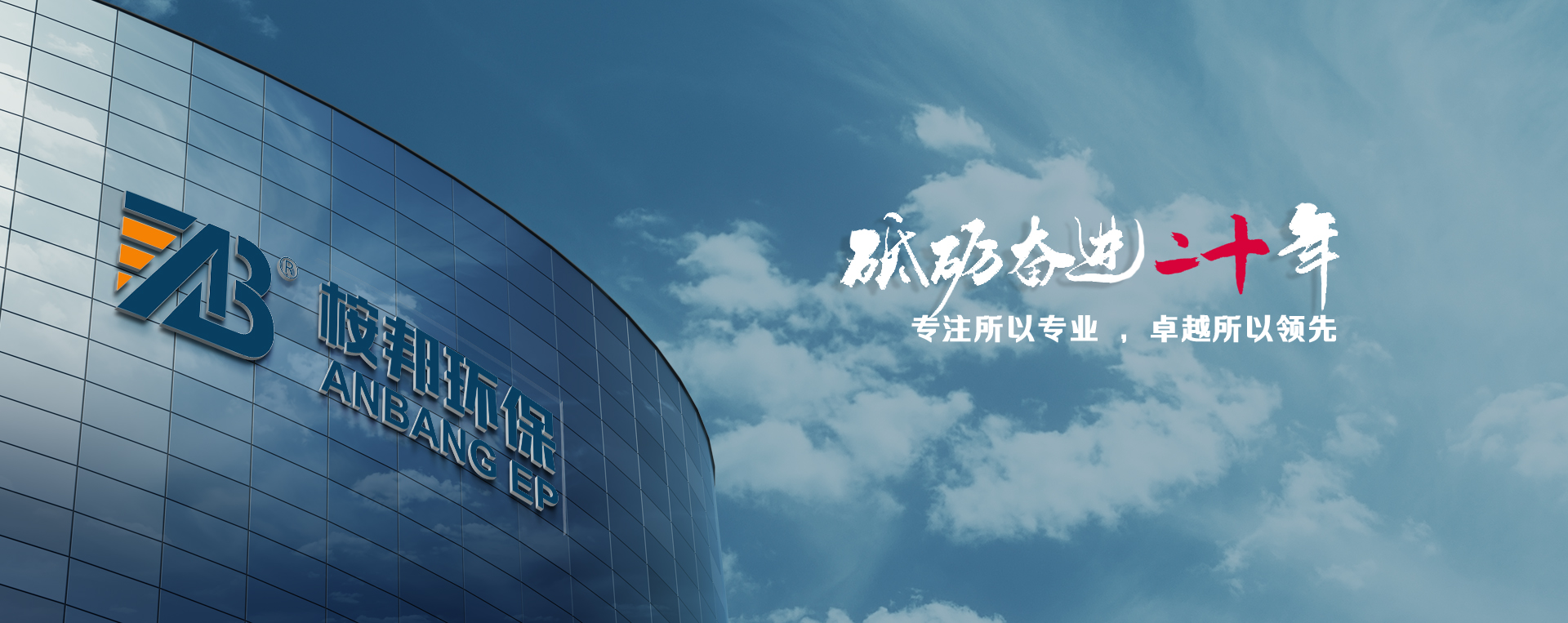 輸送設備廠家