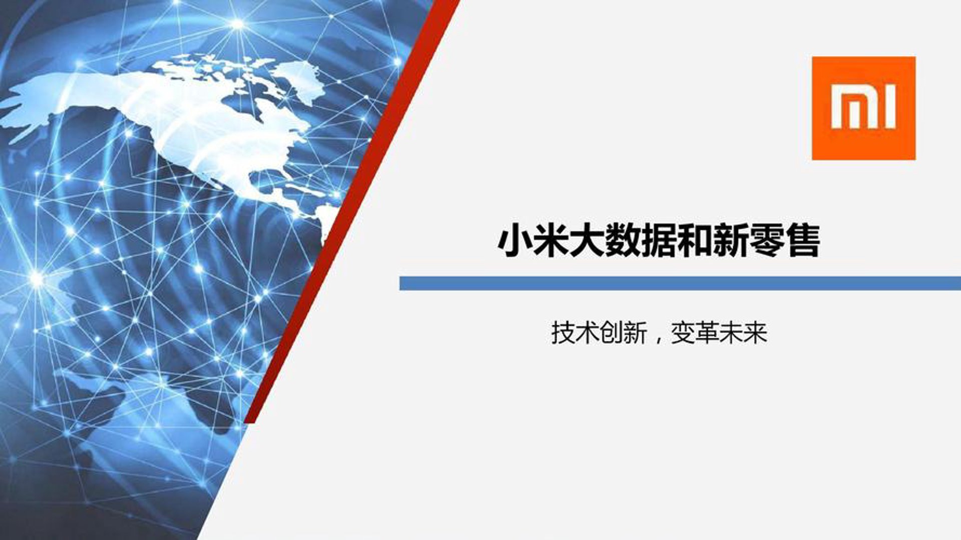 宝莱利国际贸易